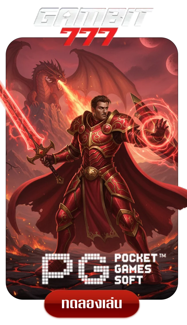 pg-game-by-gambit777